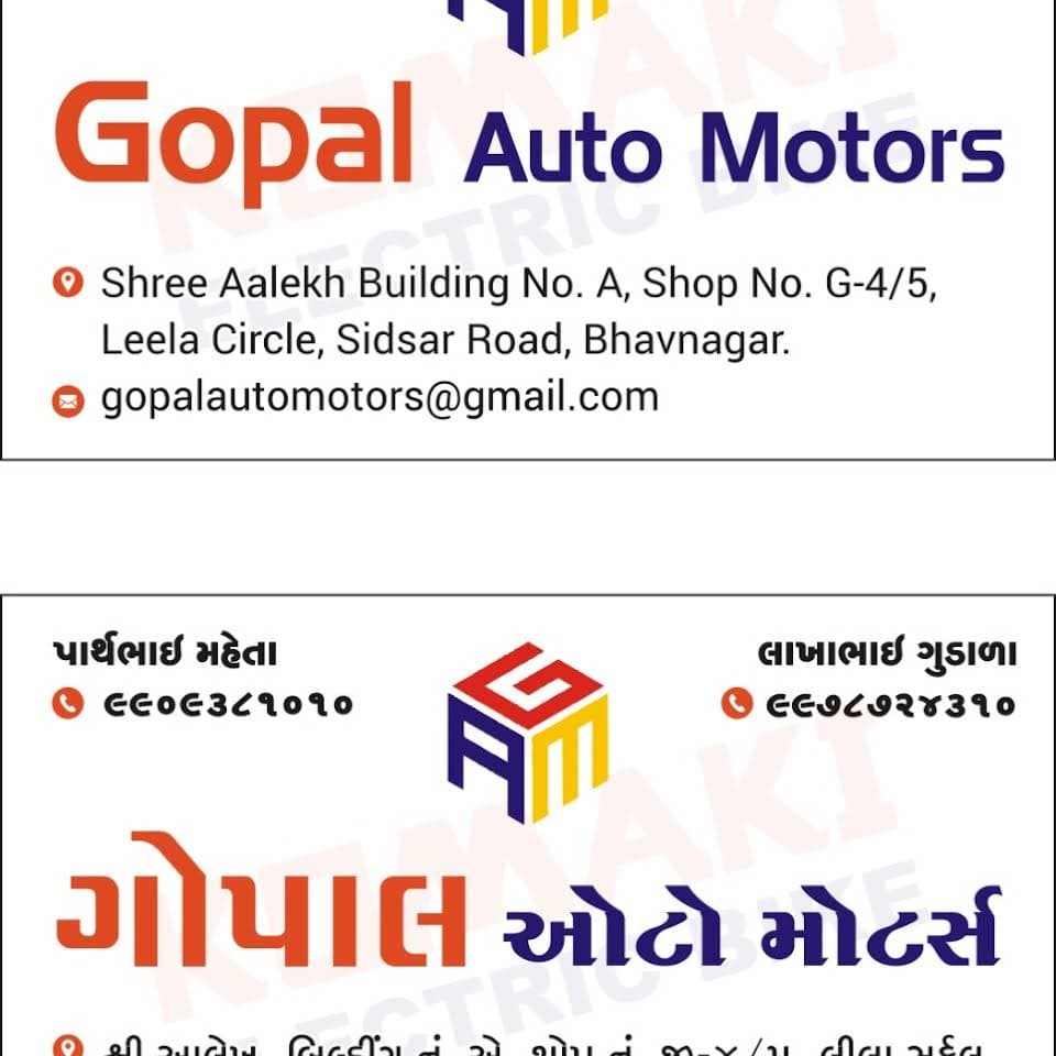 Gopal Auto Motors
