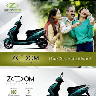 Symbolic Kinetic E-Vehicle