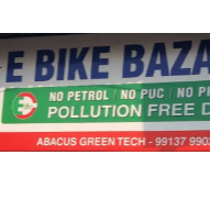 E Bike Bazaar
